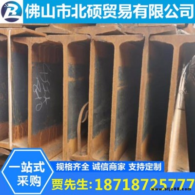 工字鋼焊接廠家 賀州現(xiàn)貨批發(fā) 工字鋼 供應型材工字鋼