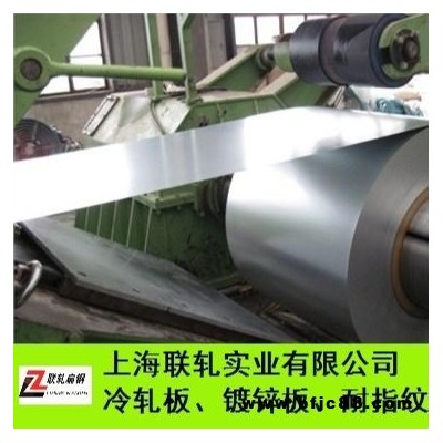 上海聯(lián)軋供應(yīng)：本鋼ST37-2G冷軋低碳鋼，寶鋼ST52-3G冷軋汽車板，本鋼ST44-3G冷軋?zhí)妓亟Y(jié)構(gòu)鋼