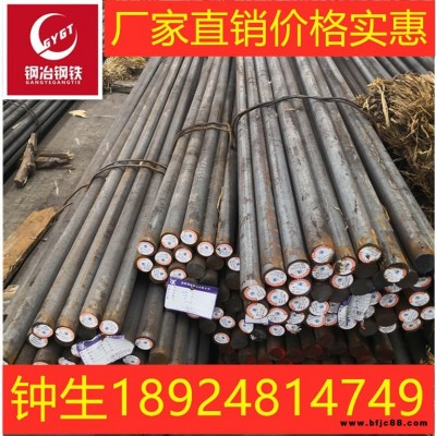 佛山廠家批發(fā)寶鋼40CrNiMo合金結(jié)構(gòu)鋼 高強(qiáng)度軸類 齒輪鋼 圓鋼 規(guī)格齊全價格實惠