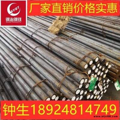 東莞現(xiàn)貨供應(yīng)寶鋼40CRNIMO圓鋼 圓棒 板材 合金結(jié)構(gòu)鋼規(guī)格齊全價(jià)格實(shí)惠