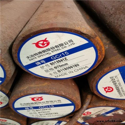 佛山供應(yīng)GCR15軸承鋼圓棒，GCR15冷拉圓鋼，冷拉異型鋼GCR15軸承鋼絲