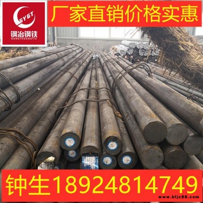 東莞廠家直銷寶鋼40CrNiMo合金結(jié)構(gòu)鋼 高強(qiáng)度軸類 齒輪鋼 圓鋼 規(guī)格齊全價格實惠
