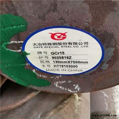 佛山GCR15軸承鋼圓棒，GCR15冷拉圓鋼，冷拉異型鋼GCR15軸承鋼絲
