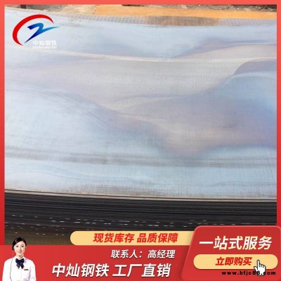 江蘇開平板現貨 熱軋鋼板價格 規格多庫存足 5751500開平板