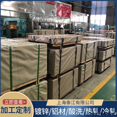 寶鋼  汽車鋼   X80/X80M  汽車鋼  X80/X80M   熱軋鋼板   熱軋卷板  量大從優 規格齊全
