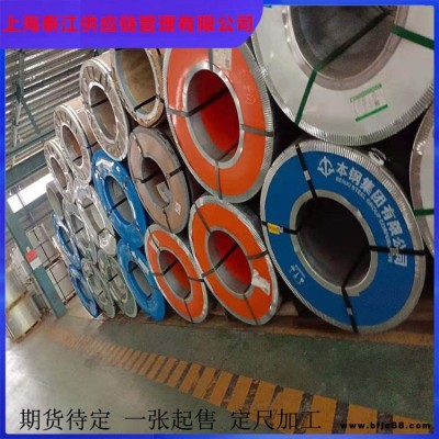 寶鋼  汽車鋼   H265    汽車鋼  H265    熱軋鋼板   熱軋卷板  配送到廠 一張起售