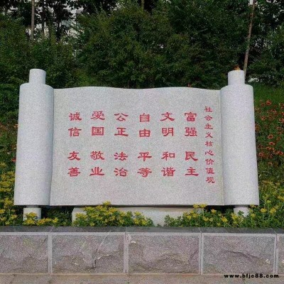 造型逼真校園石雕 結(jié)實(shí)耐用手工雕刻石雕 校園專用石雕擺件 安豐