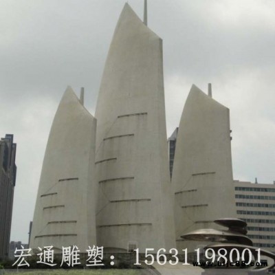 大理石 揚(yáng)帆雕塑廣場(chǎng)景觀石雕 可定做