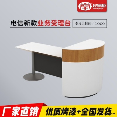 電信新款業務受理臺 大理石臺面服務臺收銀臺 業務受理辦理臺轉角柜 前臺接待咨詢臺置物陳列桌