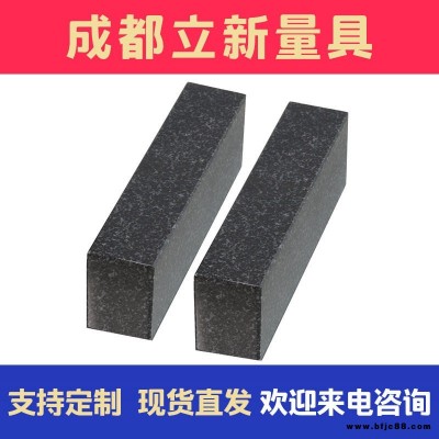 成都立新量具  大理石平行規 花崗石平行規 泊量 高精度大理石平行規 精密花崗石平行規 現貨供應  歡迎來電咨詢