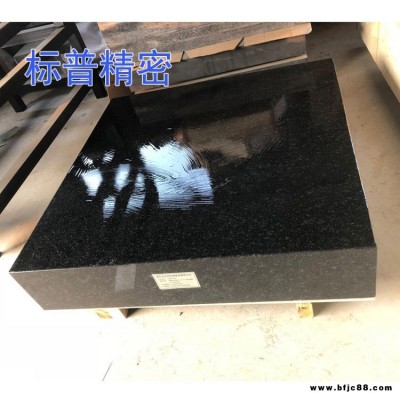 加工銷售 大理石平臺 精密大理石檢驗平臺 標普精密 大理石測量平臺