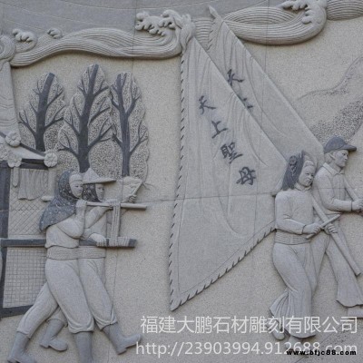 石雕浮雕 惠女浮雕壁畫(huà) 石雕浮雕壁畫(huà)雕刻可定制  大鵬石材
