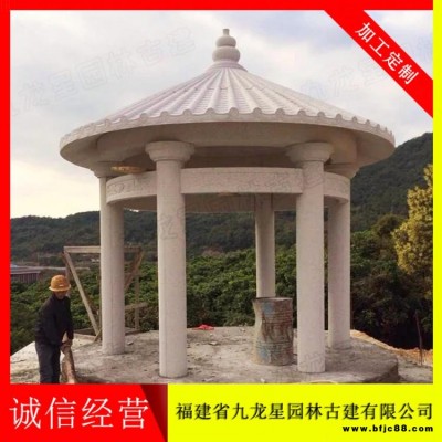 歐式石雕涼亭加工廠家定做 專業生產石雕 涼亭定制直銷