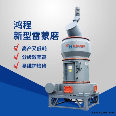 大理石磨粉用來干嘛 大理石專用磨粉設(shè)備 大理石磨粉機價格