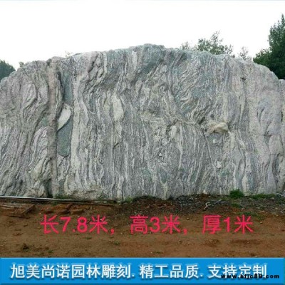 大型雪浪石 景觀石 園林小區(qū)刻字門牌石  戶外草地裝飾假山石