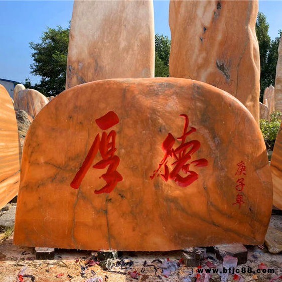 崇石雕塑廠家直銷風景石石頭天然風景石大型景觀石廠家自然雪浪石泰山石刻字園林庭院村戶外擺件文化石村牌石路標石