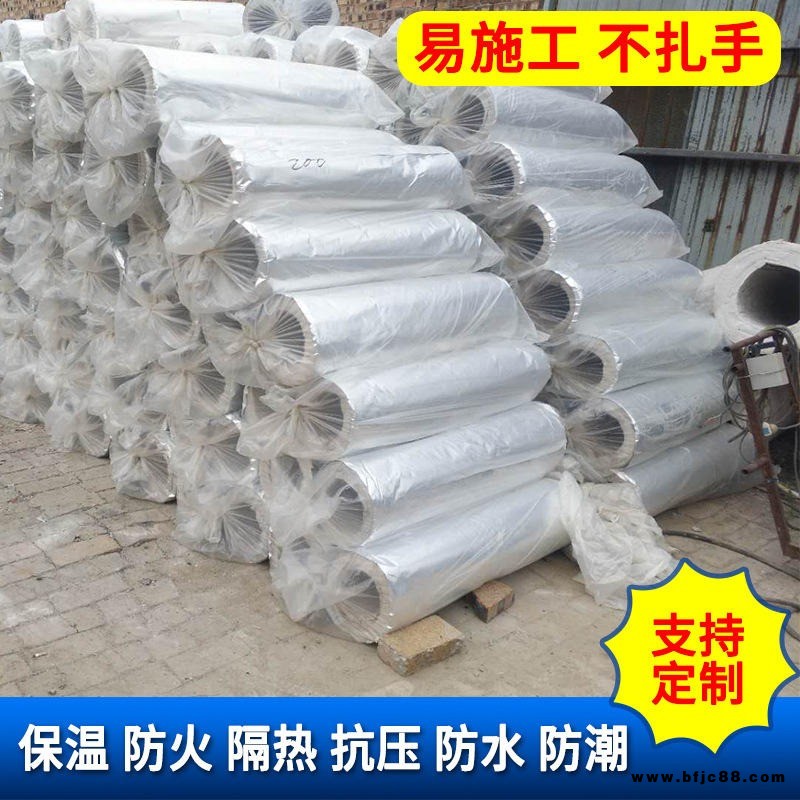 產(chǎn)地貨源復(fù)合鋁箔阻燃硅酸鹽管殼 管道保溫憎水隔熱硅酸鹽復(fù)合管 硅酸鹽保溫管 型號(hào)齊全