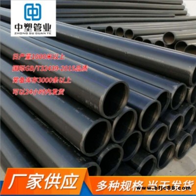 廠家直供PE鋼絲網(wǎng)骨架管塑料復合管 PE聚乙烯給水鋼骨架管