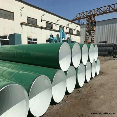 涂塑鋼管 恒誠 電力內外涂塑復合管 焊接式大口徑涂塑鋼管 廠家出售