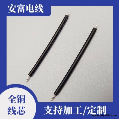 0.2/0.03/0.4/0.5單支銅 LED燈廣告漆包線銅線圓線補(bǔ)電線加工定制