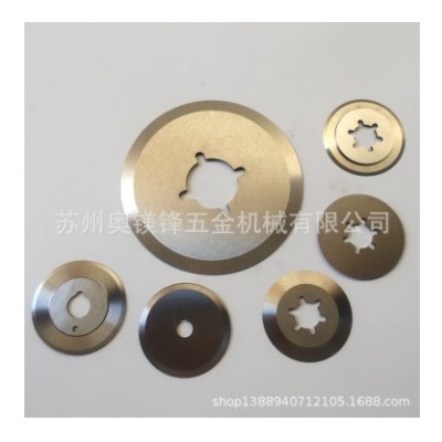 供應(yīng)口罩熔噴布分切機刀片卷筒膜分切機圓刀標(biāo)準(zhǔn)尺寸國鋒圓刀