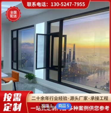 86雙內(nèi)開窗斷橋鋁雙內(nèi)開窗紗一體室內(nèi)封陽臺窗戶防塵防蟲網(wǎng)窗戶
