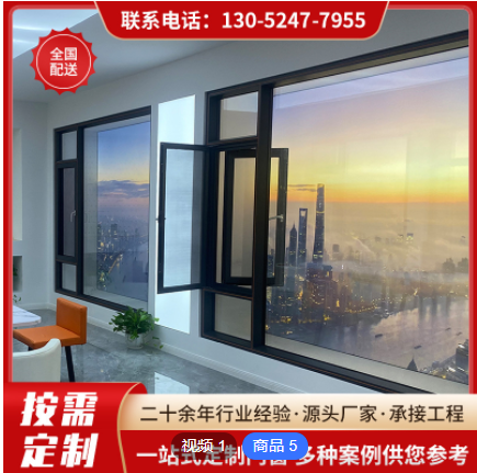 86雙內(nèi)開窗斷橋鋁雙內(nèi)開窗紗一體室內(nèi)封陽臺窗戶防塵防蟲網(wǎng)窗戶