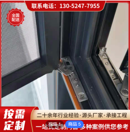 115鋼砂一體窗金剛砂網(wǎng)紗窗隔熱隔音鋁合金平開窗防盜封陽臺窗