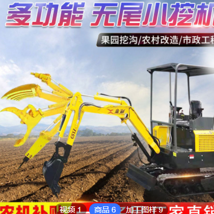 清倉小型挖掘機農(nóng)用 多功能定制室內(nèi)進電梯舊村改造 破碎錘小勾機