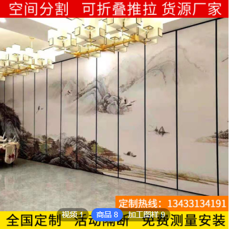 廠家供應(yīng)酒店活動移動隔斷墻大堂宴會廳屏風(fēng)隔斷批發(fā)折疊移動隔墻