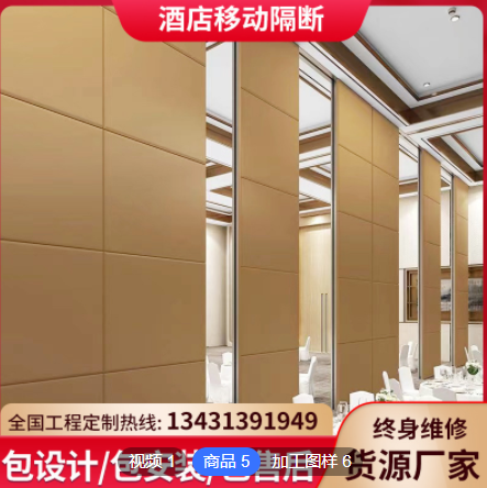 酒店活動隔斷墻宴會廳屏風(fēng)隔斷飯店包間移動隔斷超高型隔墻板定制