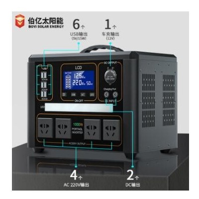 離網(wǎng)太陽能發(fā)電系統(tǒng) 1000W電池戶外露營應(yīng)急便攜儲能系統(tǒng)