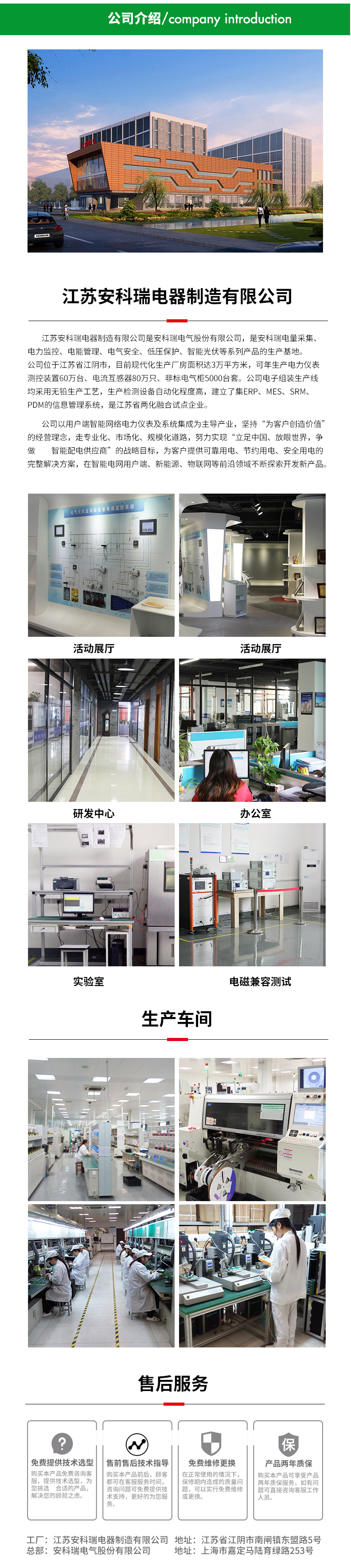 聯系方式