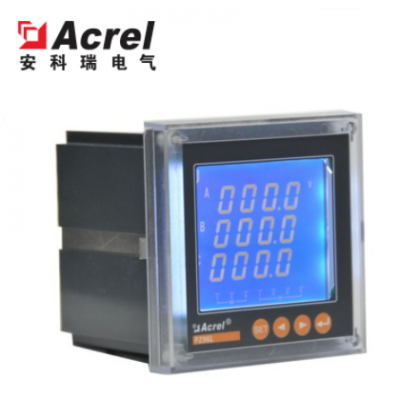 安科瑞PZ96L-E4/C多功能儀表液晶顯示電能表廠家直銷