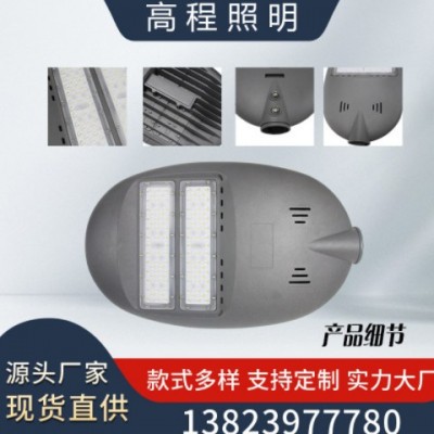 新款LED路燈頭 廠家直售超亮大功率模組路燈農(nóng)村室外道路照明路燈