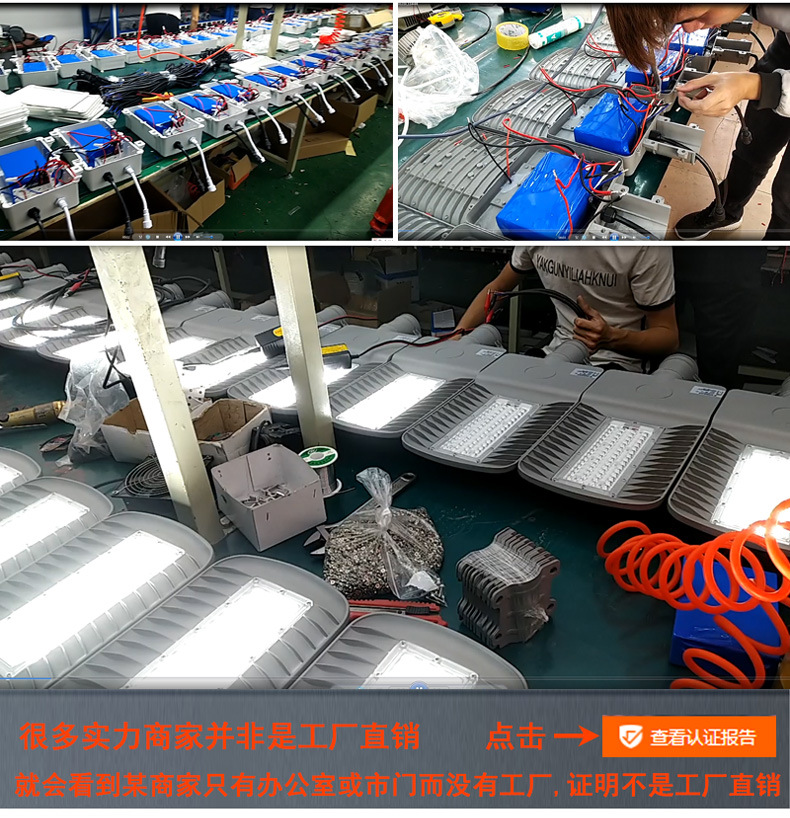 LED路燈實力商家_05