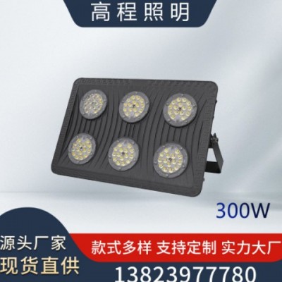 新款輕薄LED投光燈 跨境防水投光燈大功率泛光燈戶外路燈
