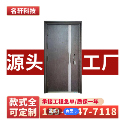 現(xiàn)代簡約工廠入戶門甲級防盜防撬進戶門出租安全門定制室內鋼質門