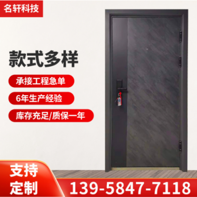 現(xiàn)貨防盜門輕奢家用進戶門入戶大門房間門鋼質(zhì)安全門防火防盜批發(fā)