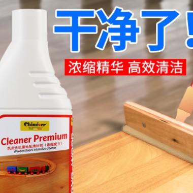 室內(nèi)運(yùn)動(dòng)木地板清潔劑 籃球館體育場(chǎng)木地板防滑去污專(zhuān)用保養(yǎng)液