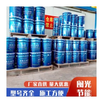 鋼鐵鋼管防銹漆 戶外鋼結(jié)構(gòu)金屬漆 水性工業(yè)漆彩鋼瓦翻新防銹漆