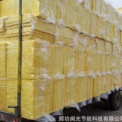 屋頂墻體保溫玻璃棉制品供應(yīng)玻璃棉板外墻保溫材料玻璃棉板
