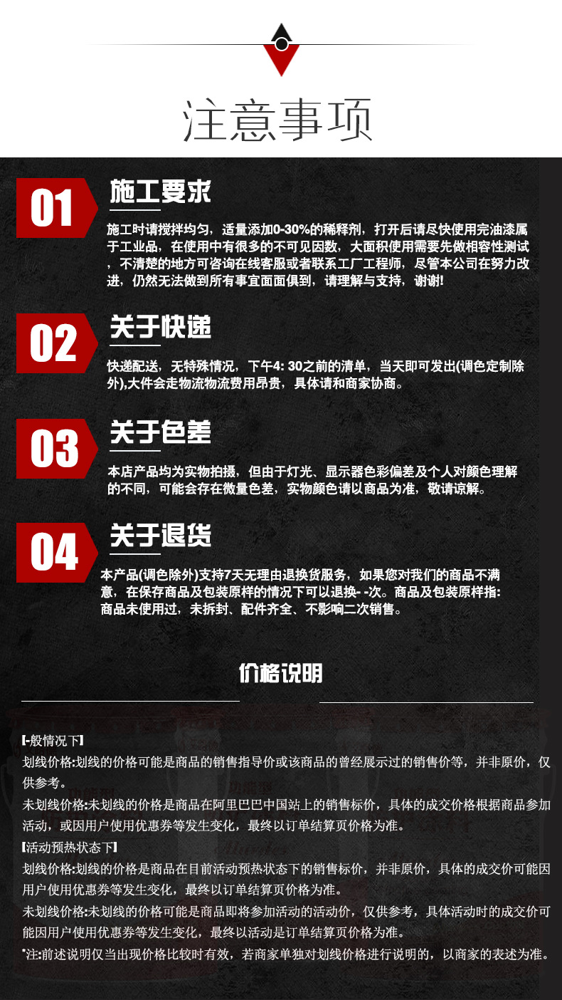 詳情頁9