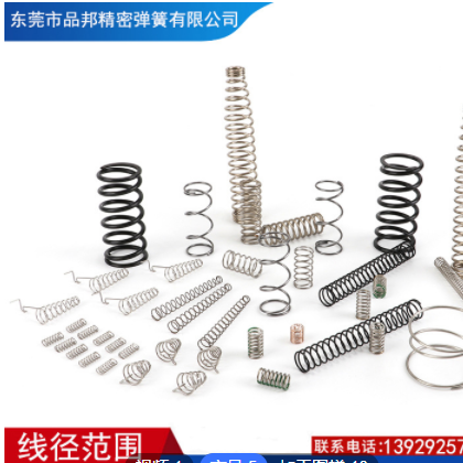 彈簧定制精密不銹鋼強力定位復位回力寶塔形大小壓縮彈簧