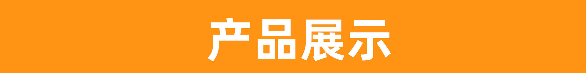 硅酸鋁針刺毯詳情頁