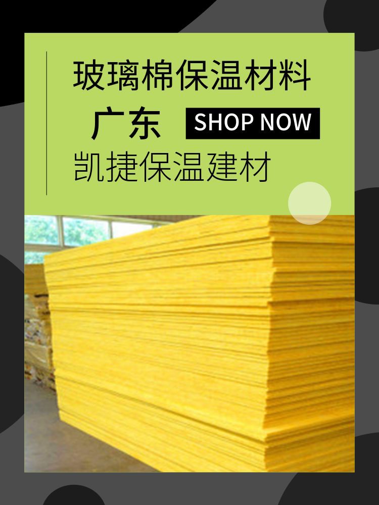 橡塑，玻璃棉，橡膠板，防火泥