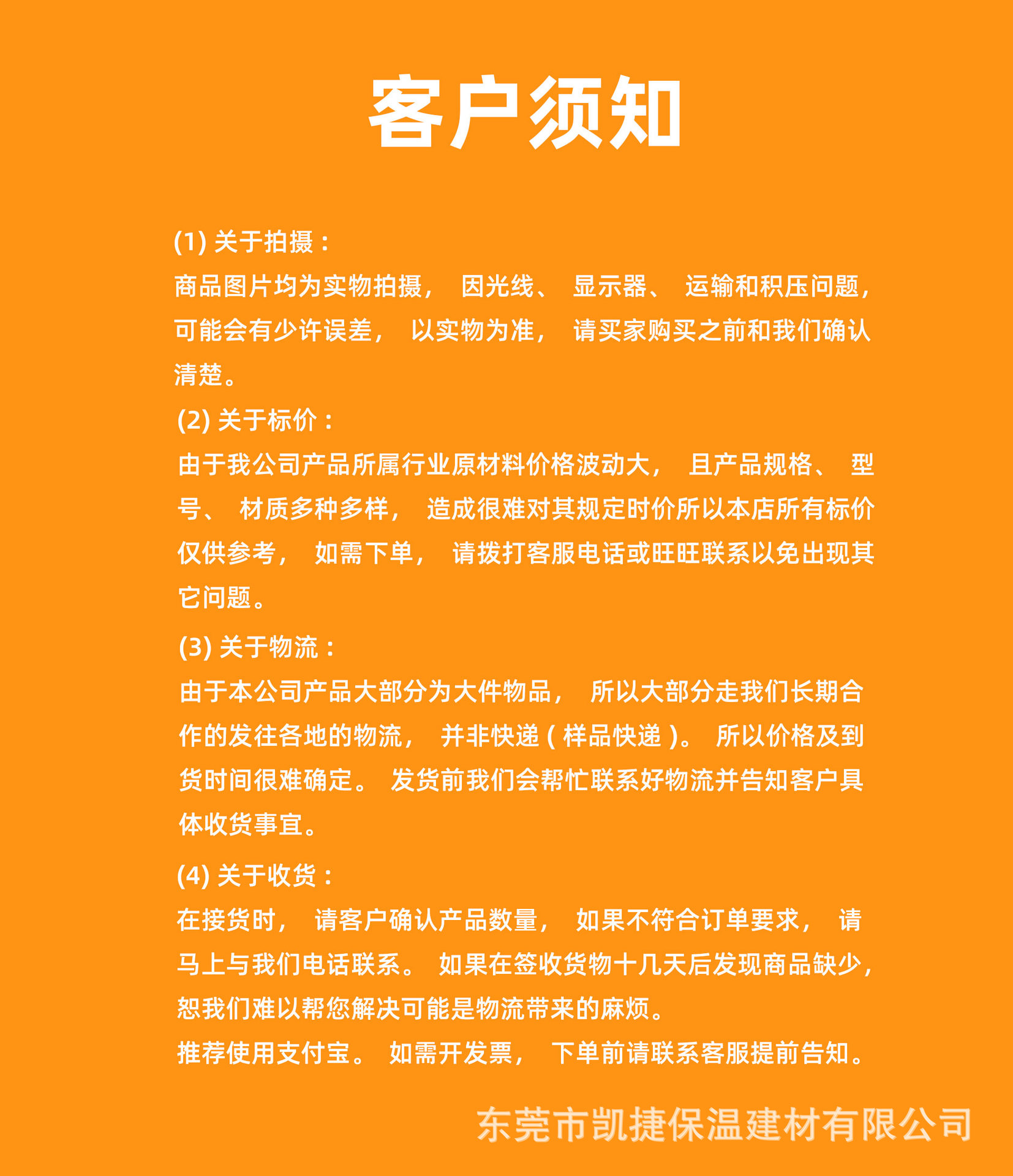硅酸鋁針刺毯詳情頁