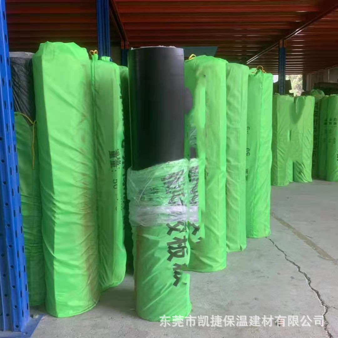 橡膠板