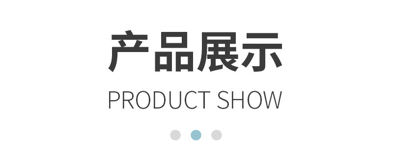 產品展示.jpg