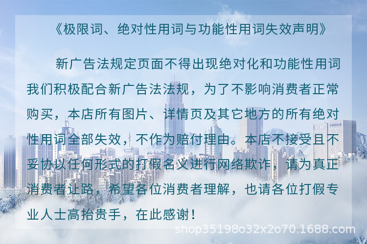 申明.jpg